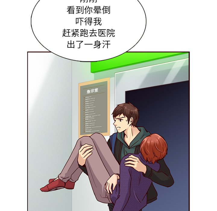 第38話 - 第58张