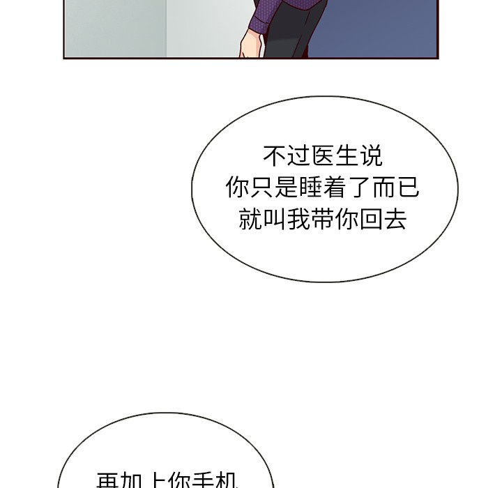 第38話 - 第59张