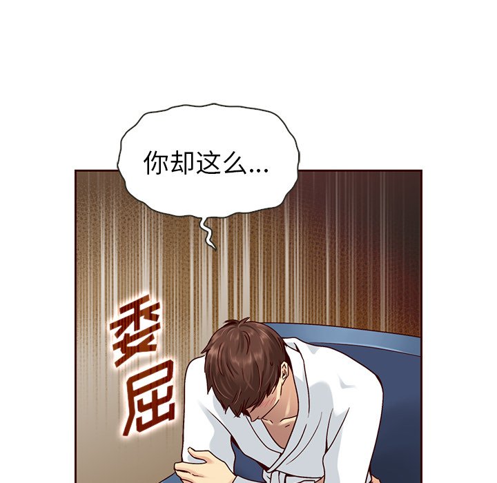 第38話 - 第61张