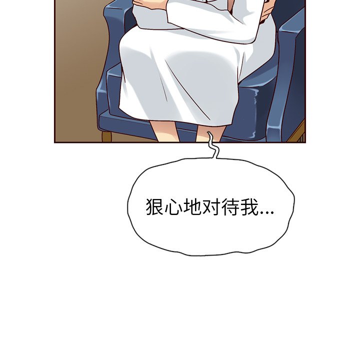 第38話 - 第62张