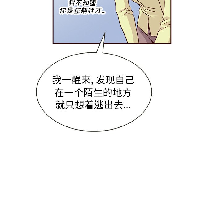第38話 - 第64张