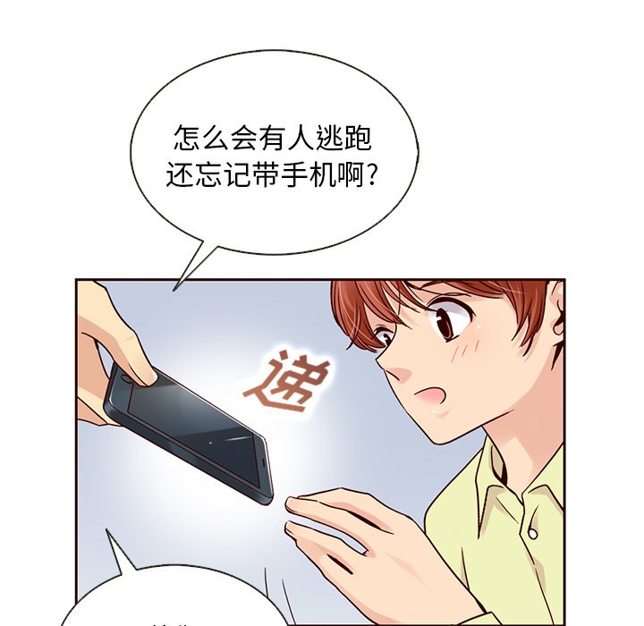 第38話 - 第65张