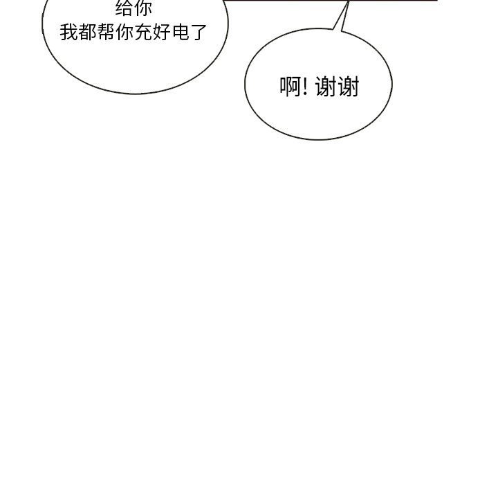 第38話 - 第66张