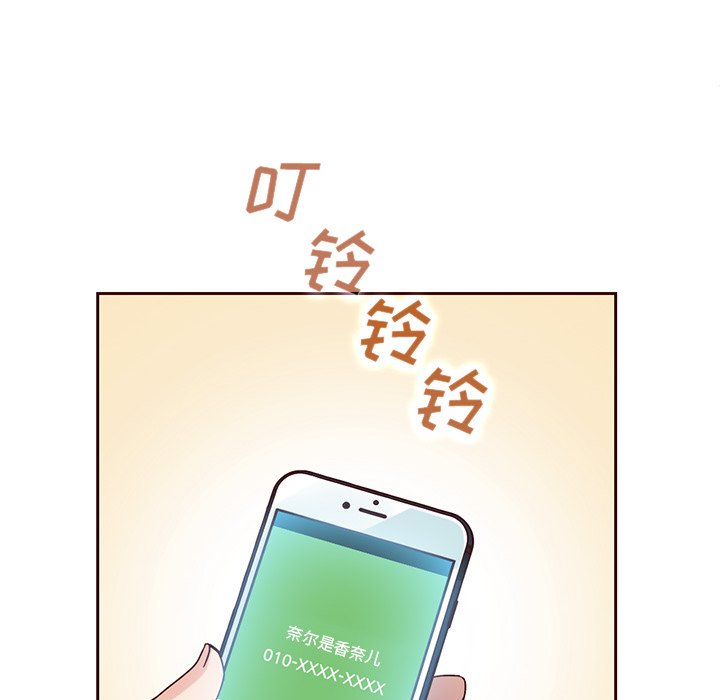 第38話 - 第69张
