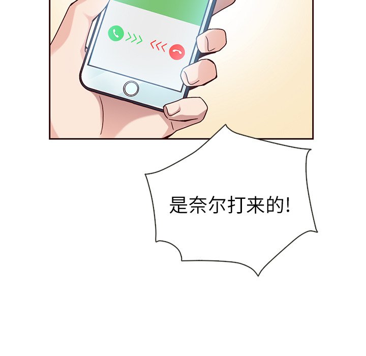 第38話 - 第70张