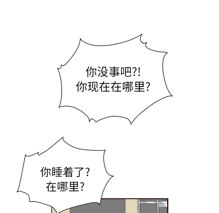 第38話 - 第71张