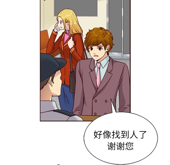 第38話 - 第72张