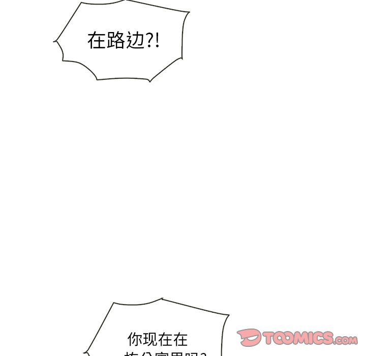 第38話 - 第73张
