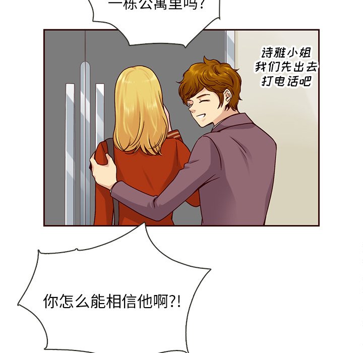 第38話 - 第74张