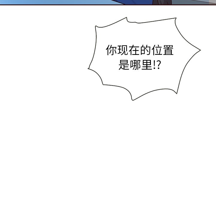 第38話 - 第77张
