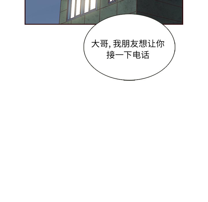 第38話 - 第79张