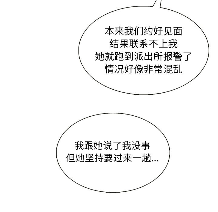 第38話 - 第81张