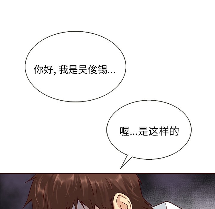 第38話 - 第82张