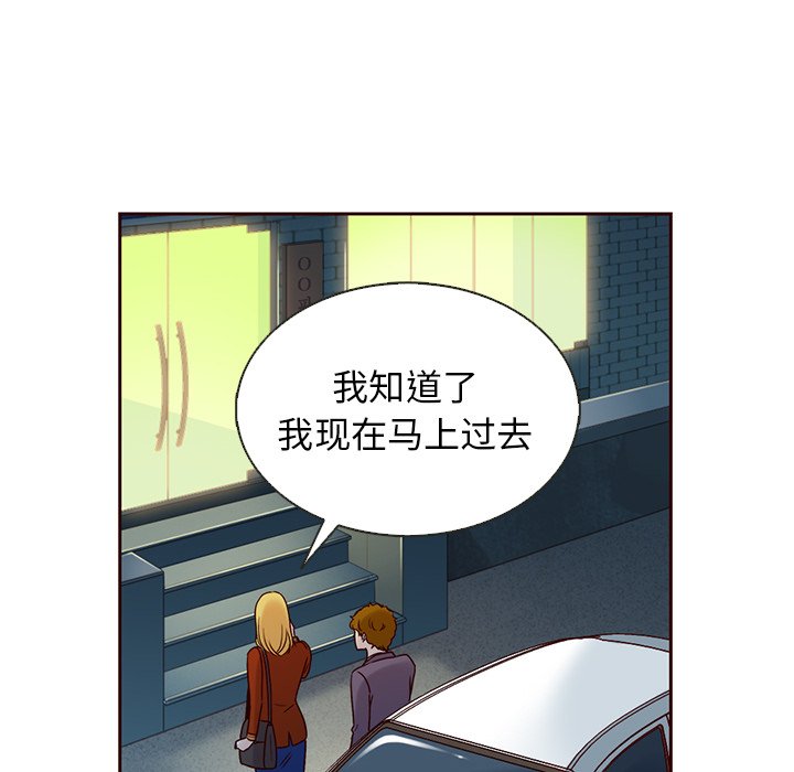 第38話 - 第85张