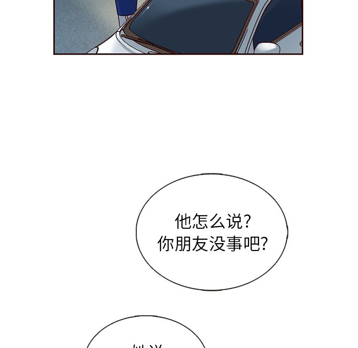 第38話 - 第86张