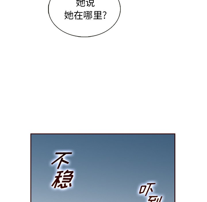 第38話 - 第87张
