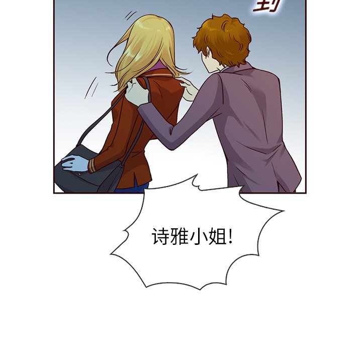第38話 - 第88张