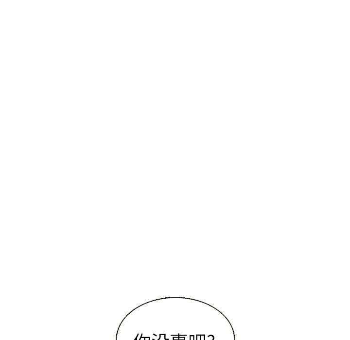 第38話 - 第89张