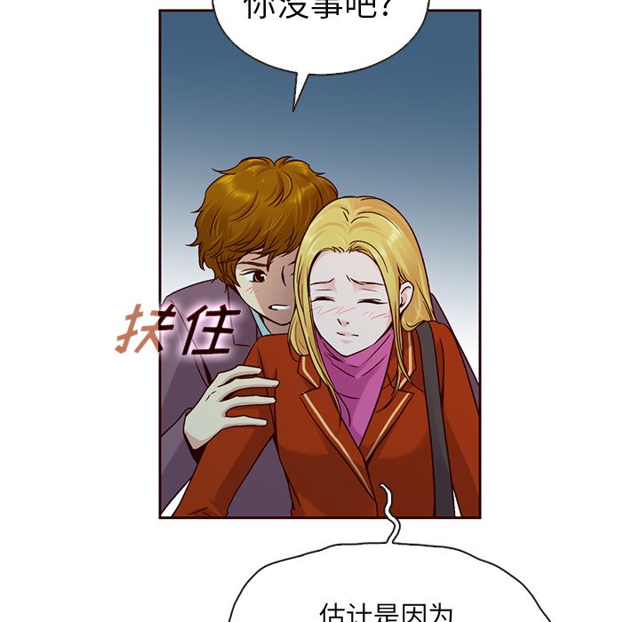 第38話 - 第90张
