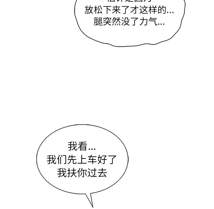 第38話 - 第91张
