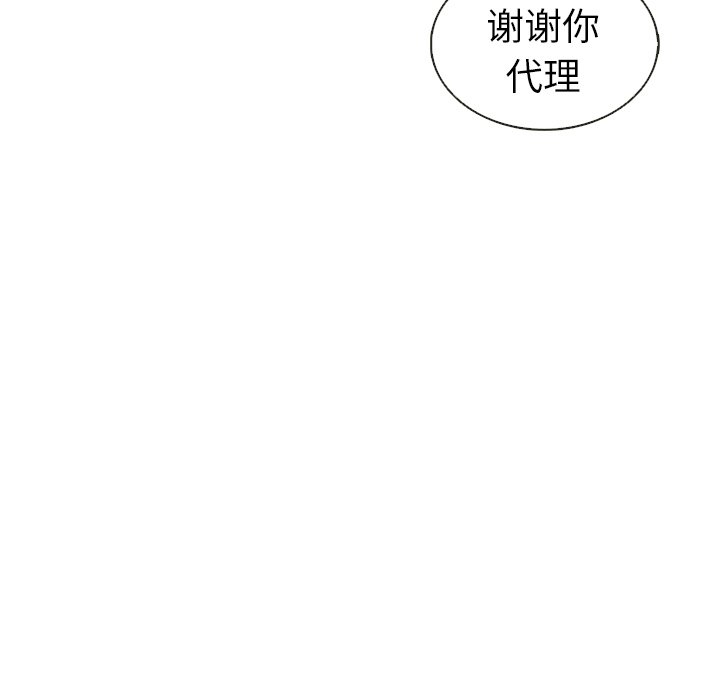 第38話 - 第93张