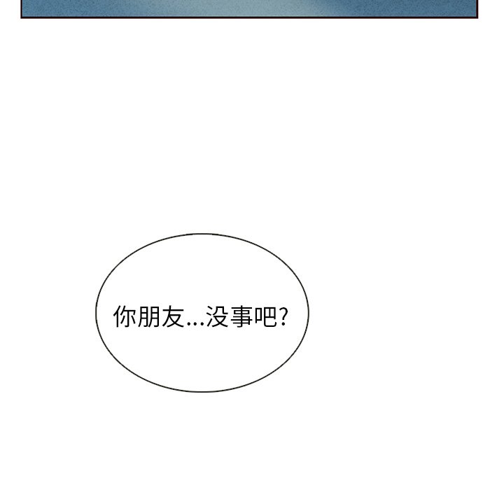 第38話 - 第95张