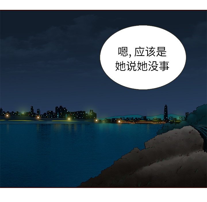 第38話 - 第96张