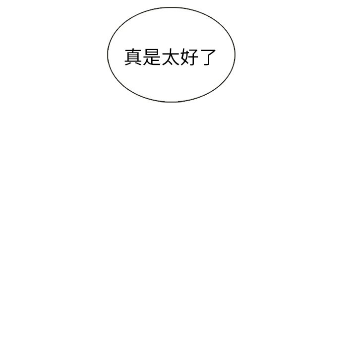 第38話 - 第97张