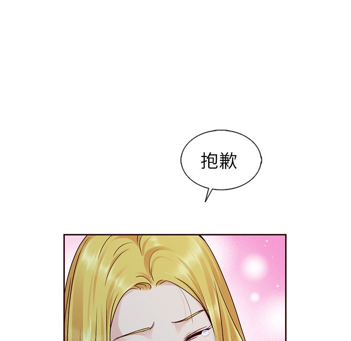 第38話 - 第98张