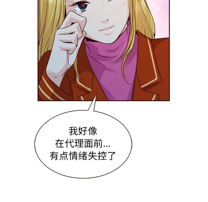第38話 - 第99张