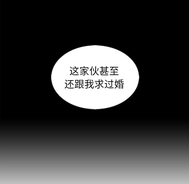 第39話 - 第101张