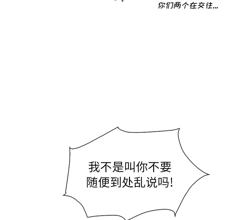 第39話 - 第105张