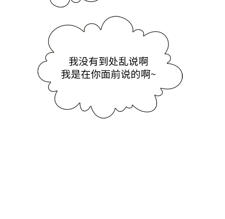 第39話 - 第107张