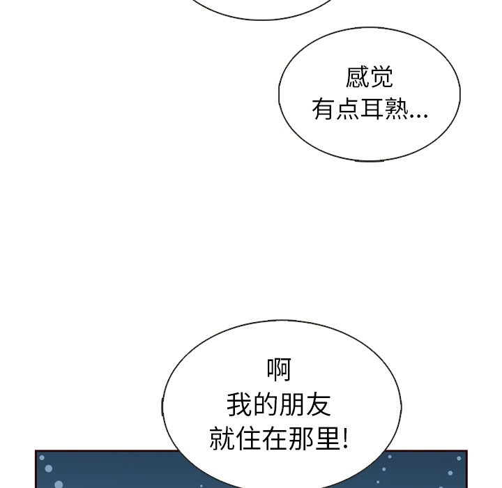 第39話 - 第11张