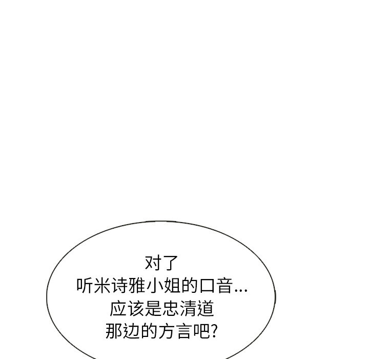 第39話 - 第110张