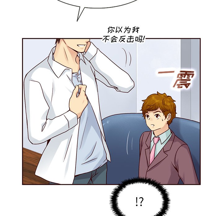 第39話 - 第111张