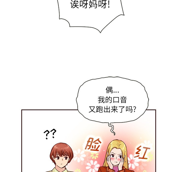 第39話 - 第113张