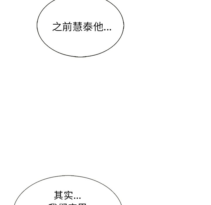 第39話 - 第115张