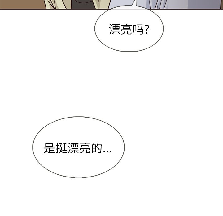第39話 - 第117张