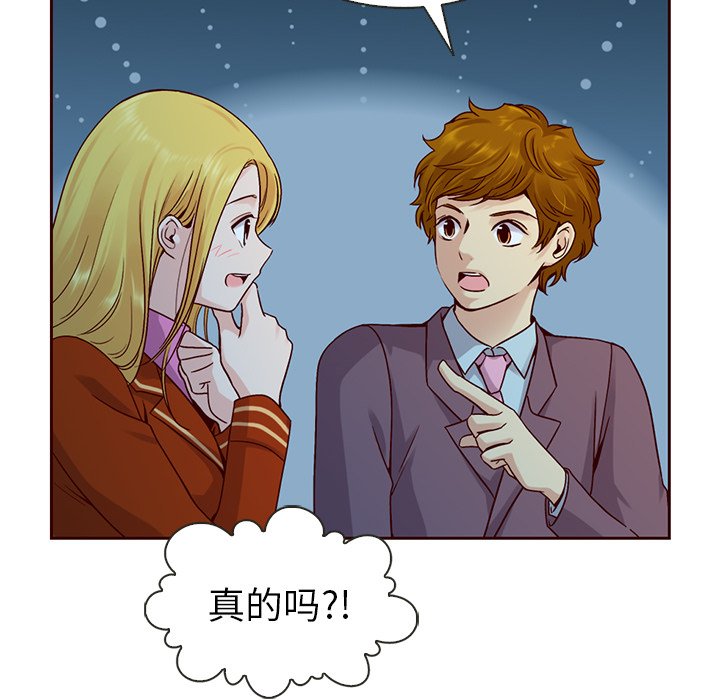 第39話 - 第12张
