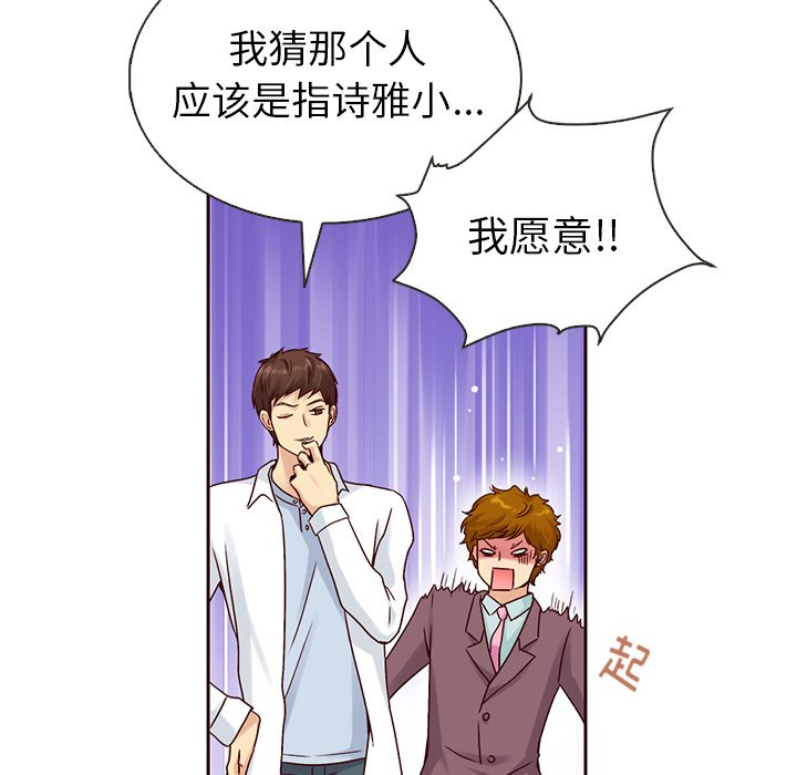 第39話 - 第122张