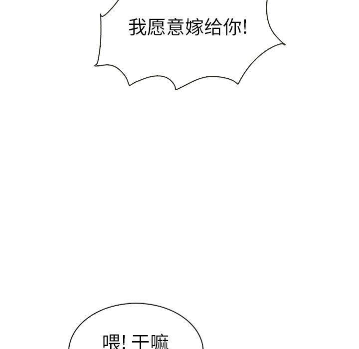 第39話 - 第124张