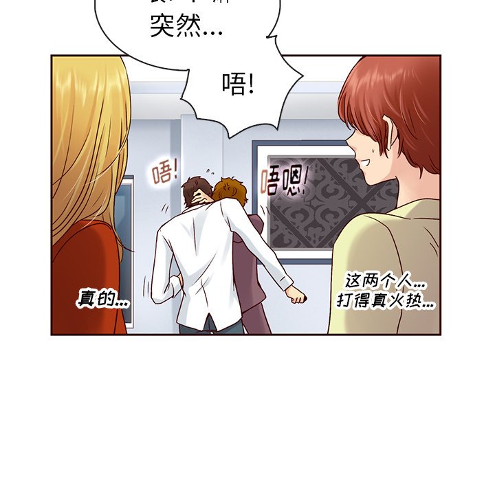 第39話 - 第125张