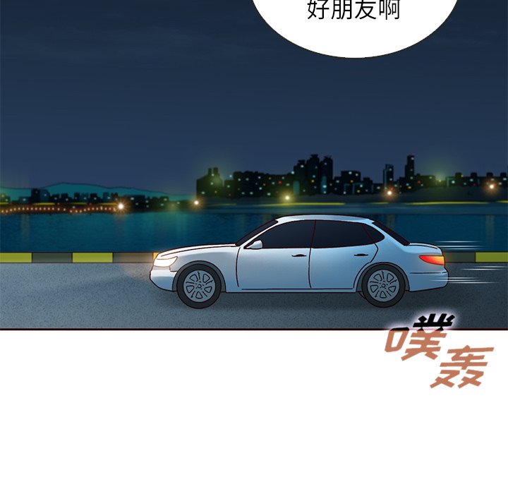 第39話 - 第16张