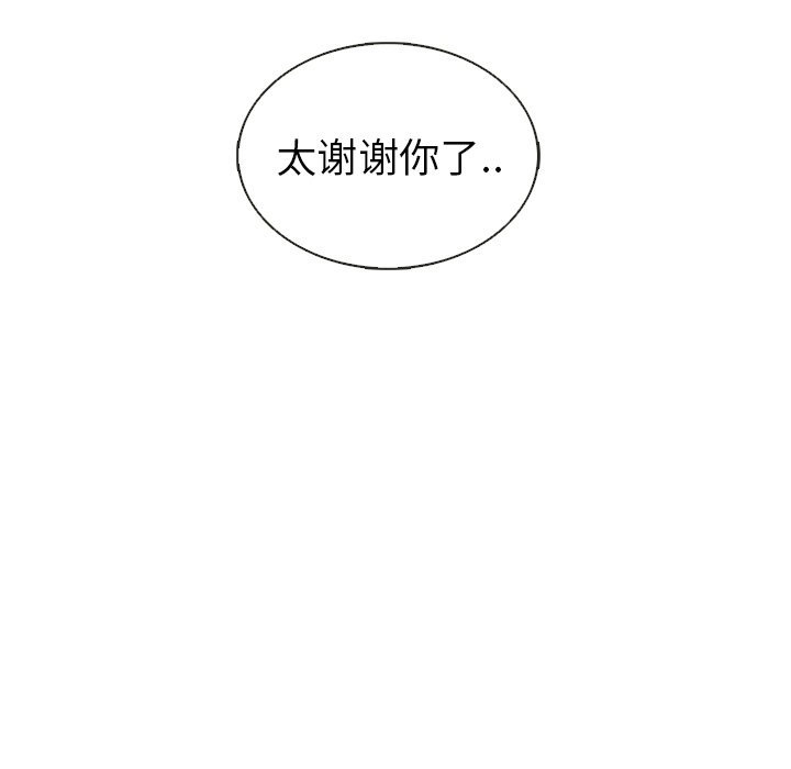 第39話 - 第17张
