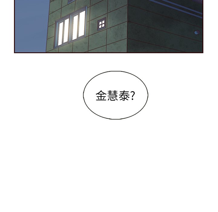 第39話 - 第19张