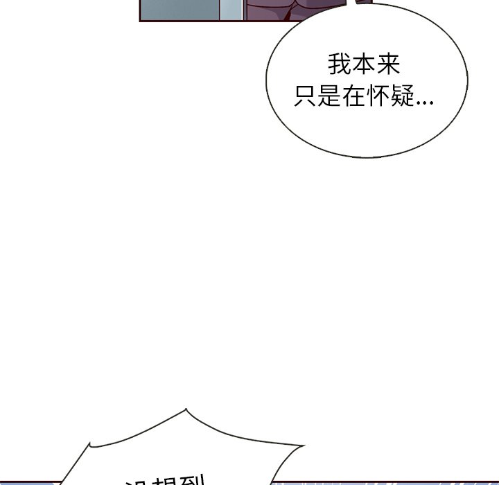 第39話 - 第21张