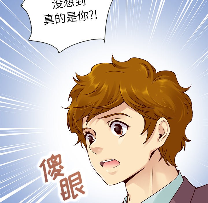 第39話 - 第22张