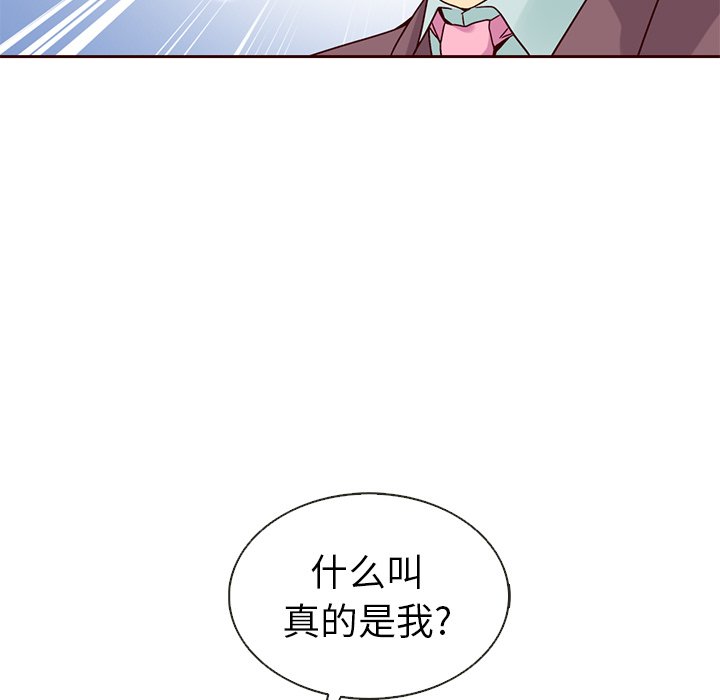 第39話 - 第23张