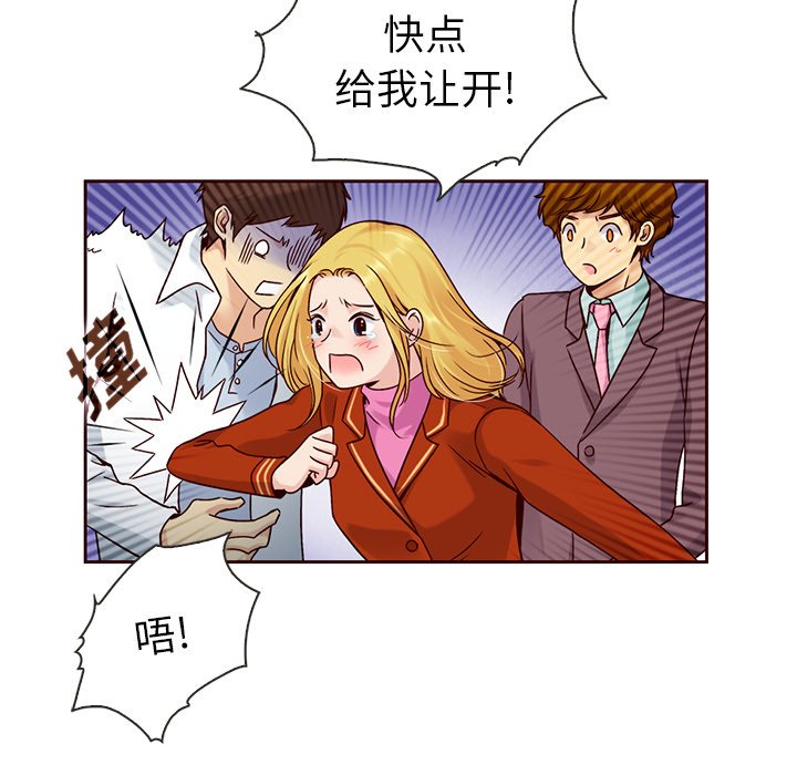 第39話 - 第26张